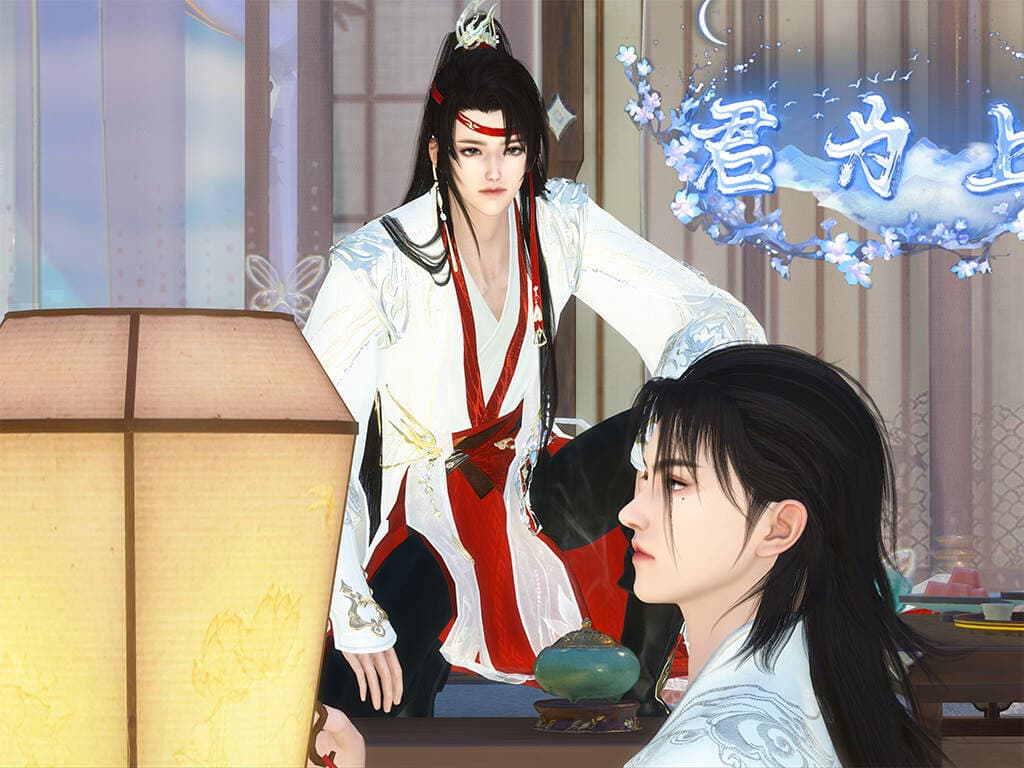 君为上（甜宠新剧）