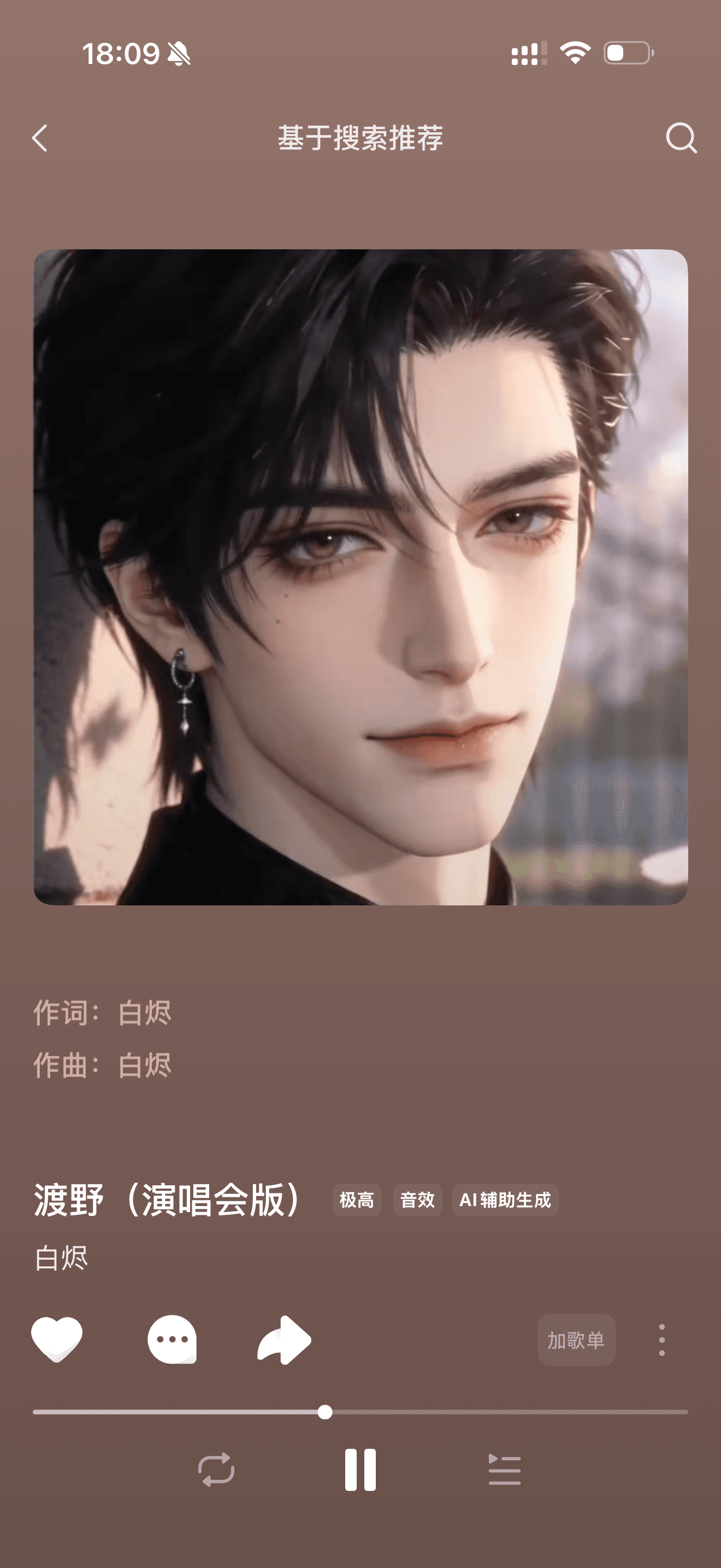 落落