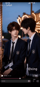 xing