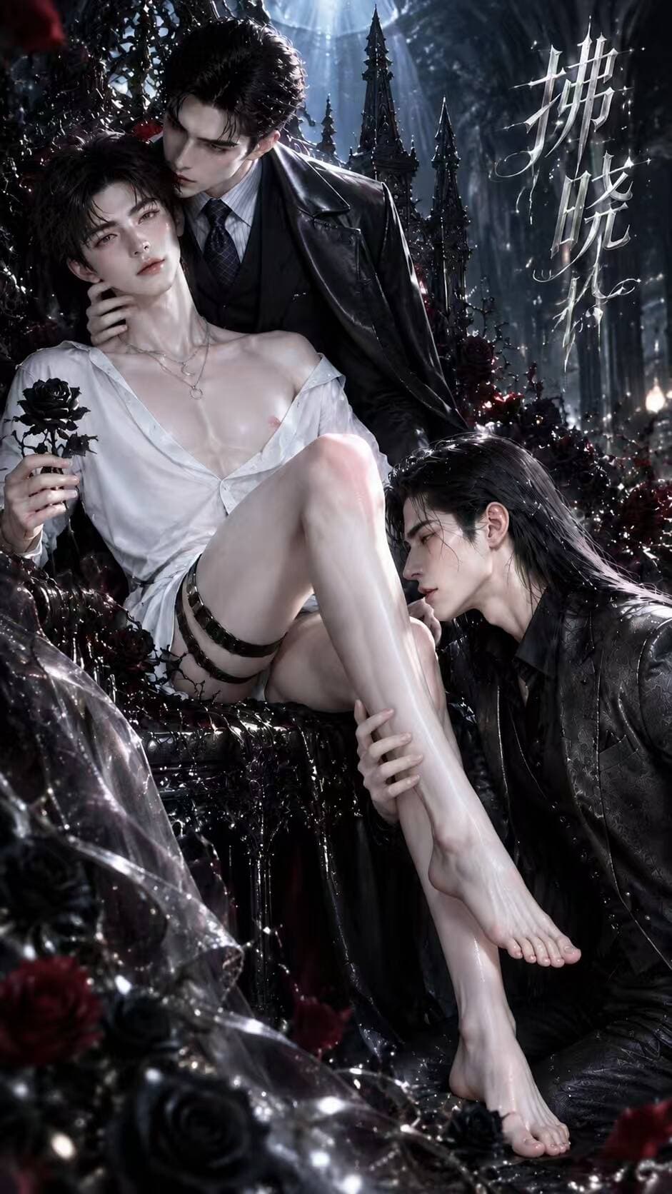 拂晓
