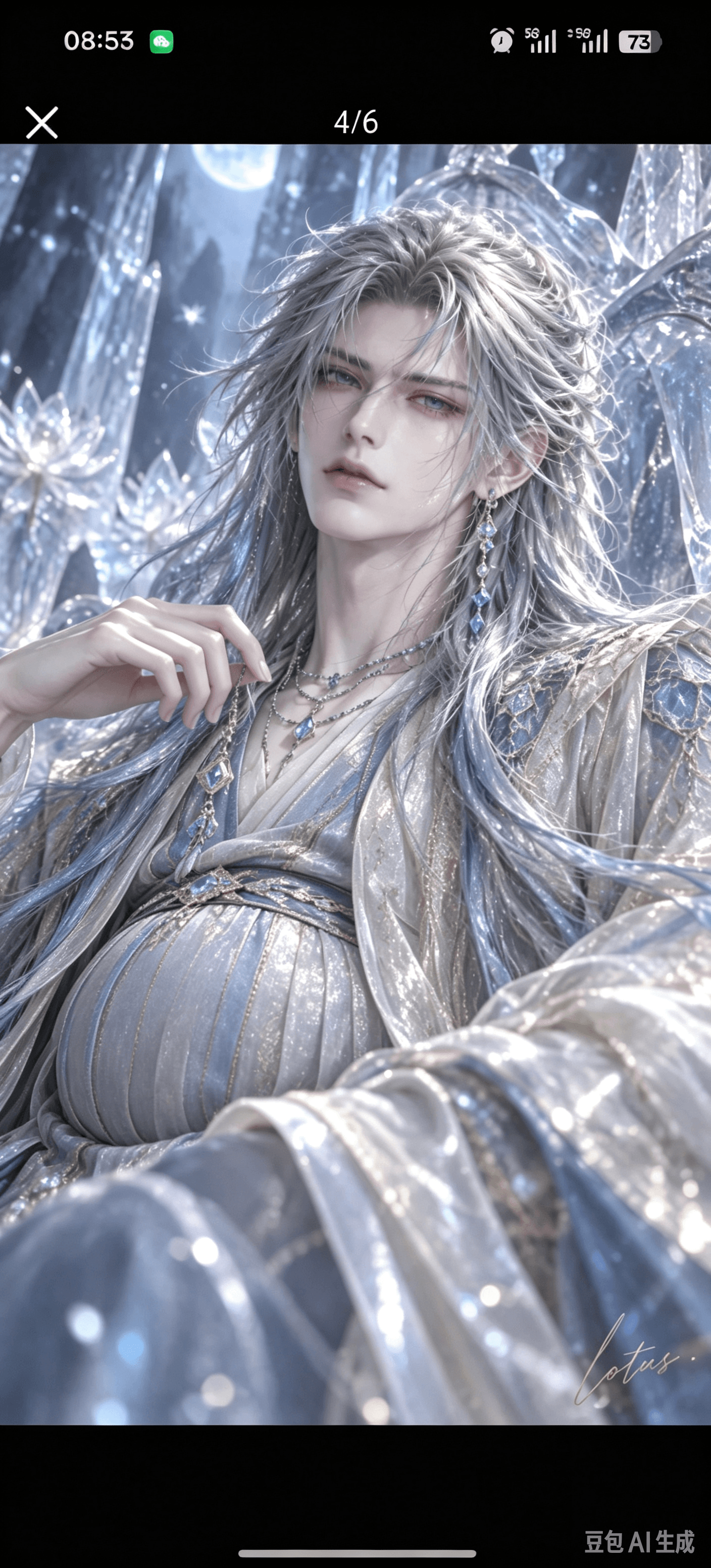 锦嗣御馆