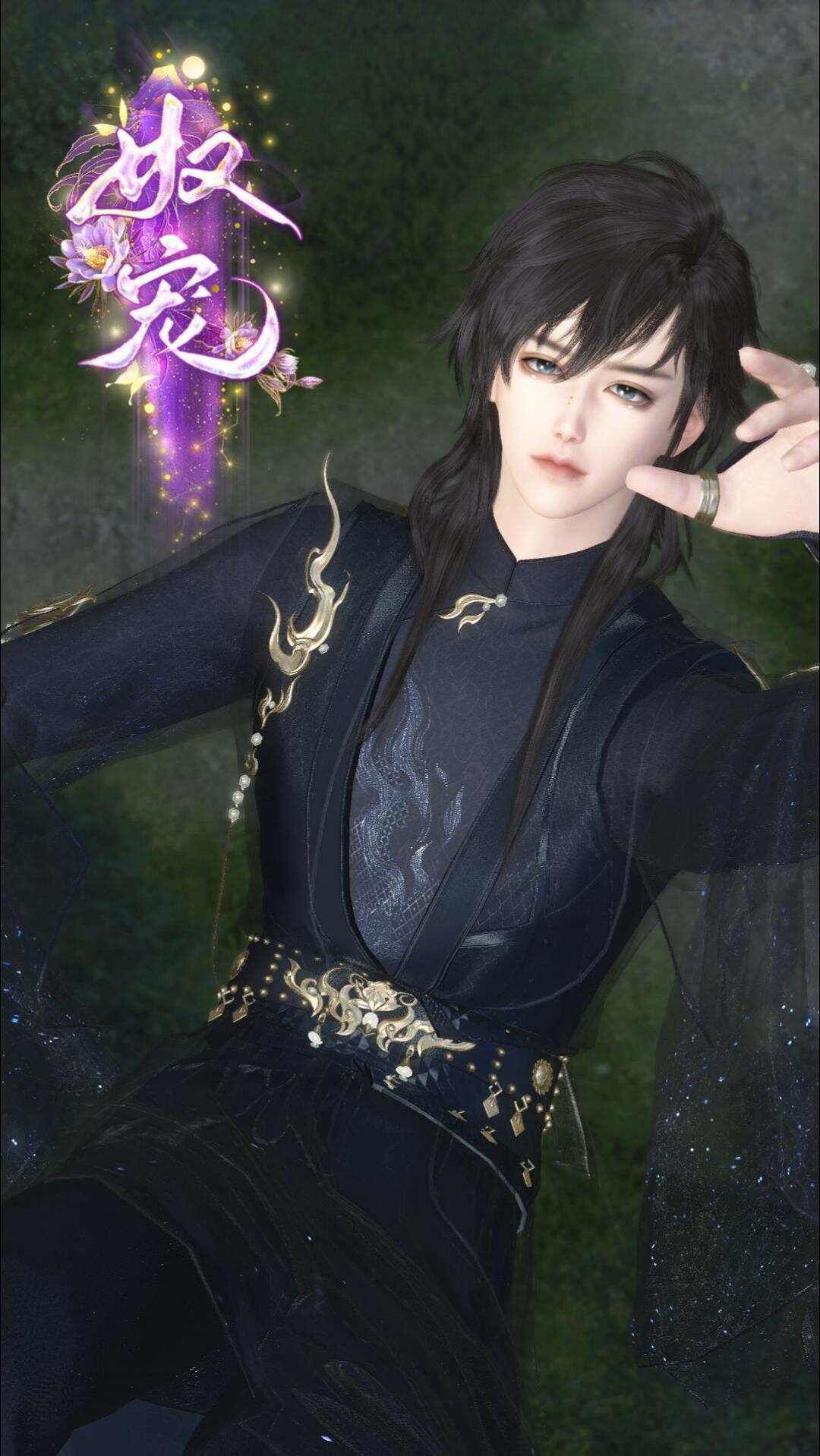 奴宠
