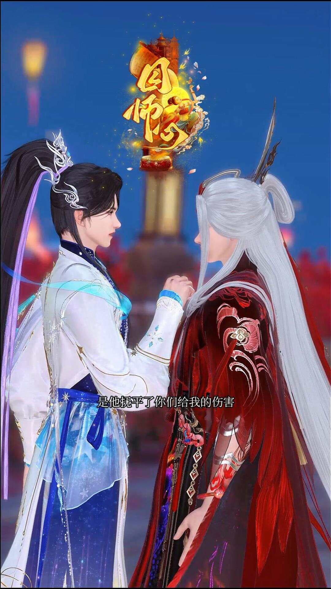 囚师心