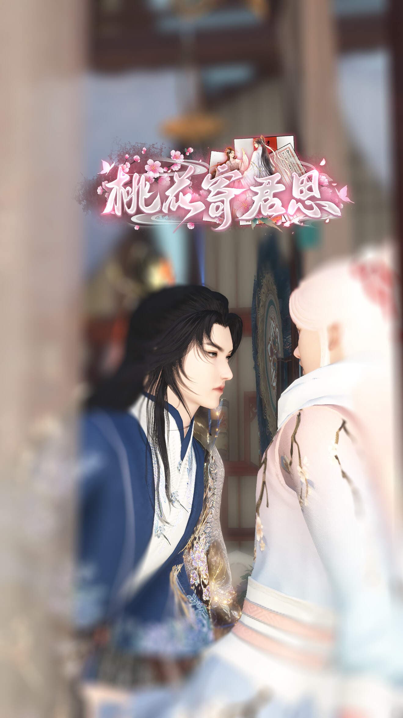桃花寄君思