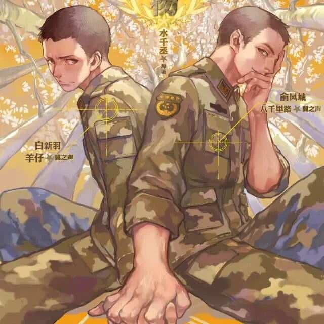 小白杨